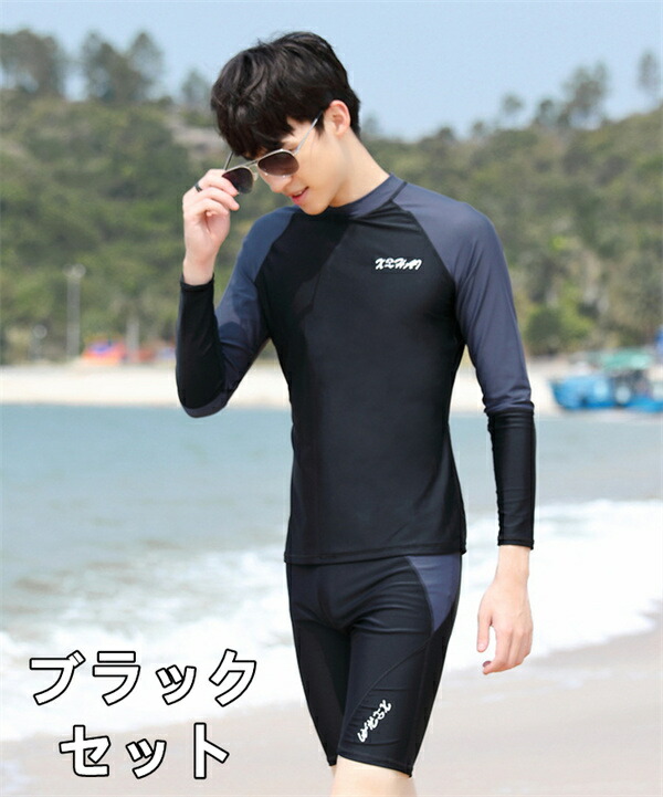 楽天市場】ラッシュガード 上下セット トップス パンツ メンズ水着