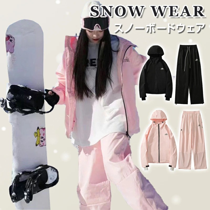 楽天市場】スノーボードウェア スノーボード スノーボード ウェア 上下