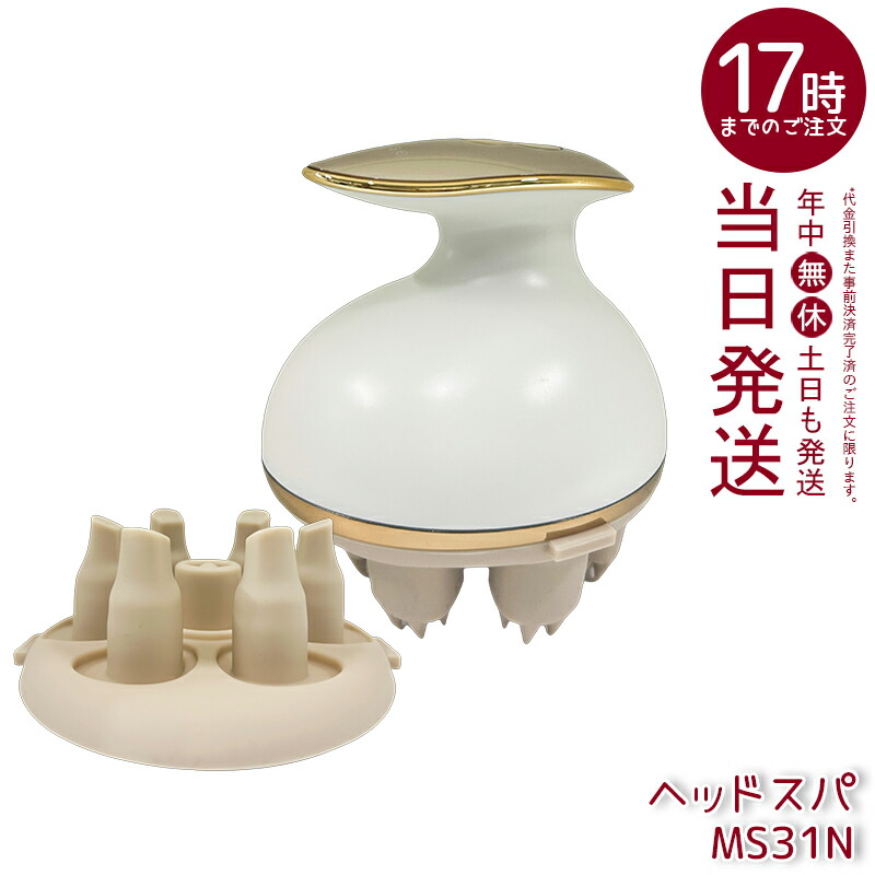 楽天市場】ヤーマン ep14の通販