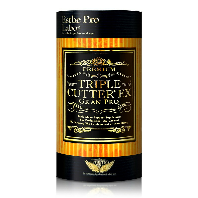 楽天市場】【2個セット】エステプロラボ トリプルカッターEX