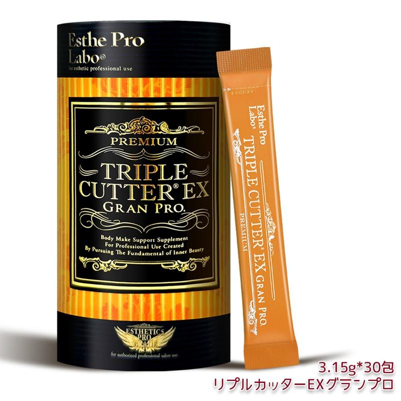 楽天市場】【2本セット】エステプロラボ ハーブザイム113 グランプロ