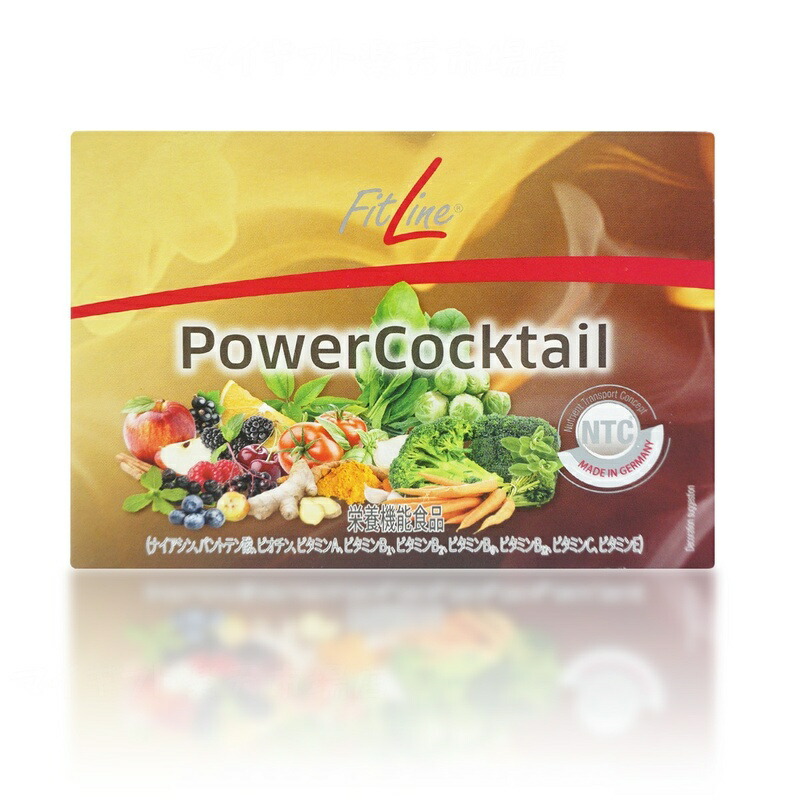 楽天市場】PMインターナショナル フィットライン パワーカクテル