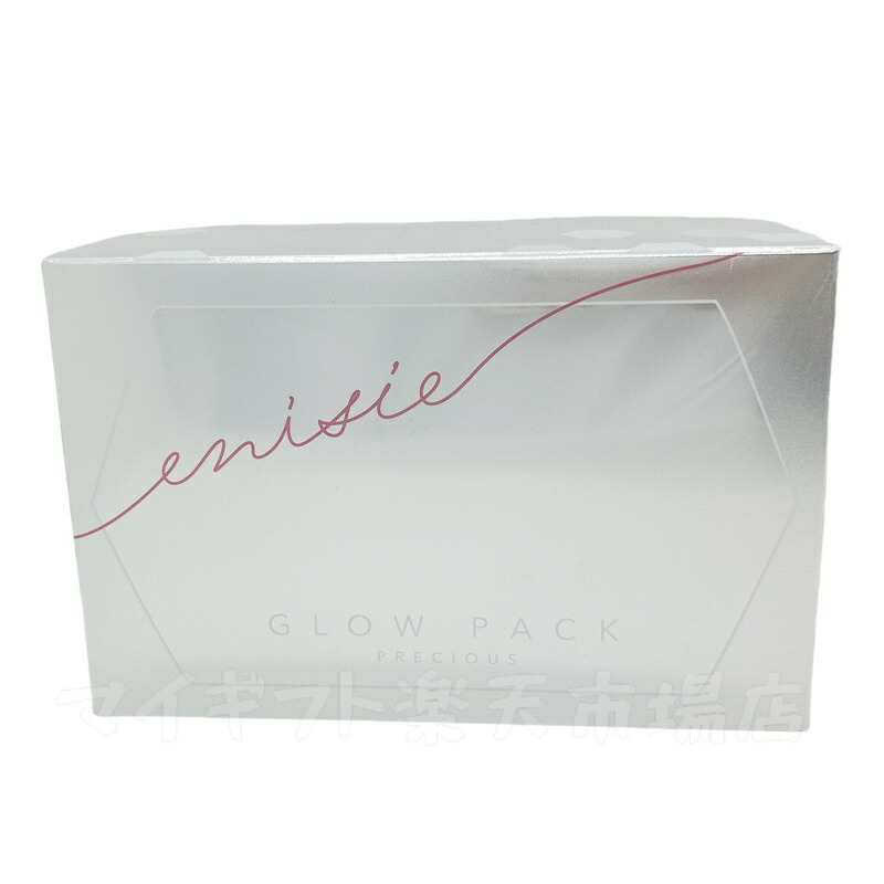 楽天市場】エニシー グローパック プレシャス 正規 PRECIOUS 10回分