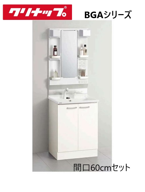 洗面台 ミラー コンパクト」の人気商品一覧 | 安い商品を通販サイト