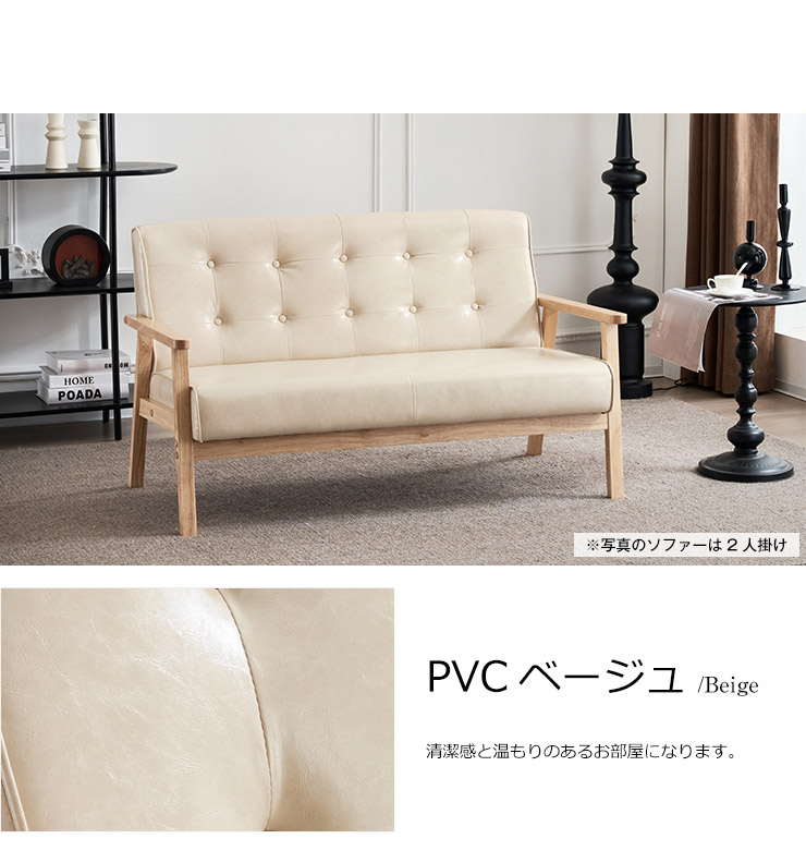 楽天市場】【5の日☆全品P5倍!】ソファ ソファー 2人掛け 3人掛け 木肘