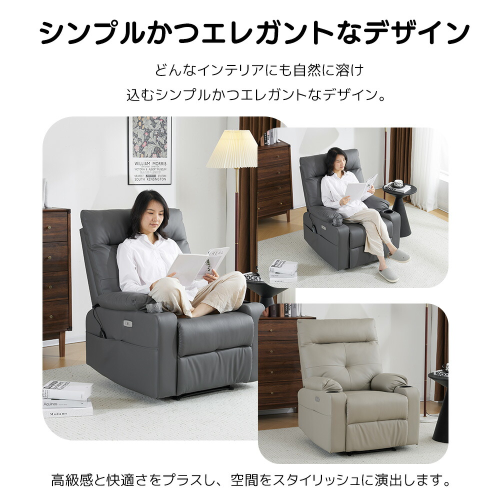 楽天市場】【本日限定☆全品P5倍!】リクライニングソファー USBポート