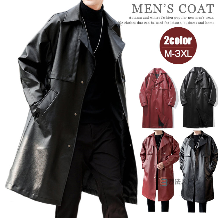 楽天市場】ロングレザーコート メンズ ライダース コート スプリング