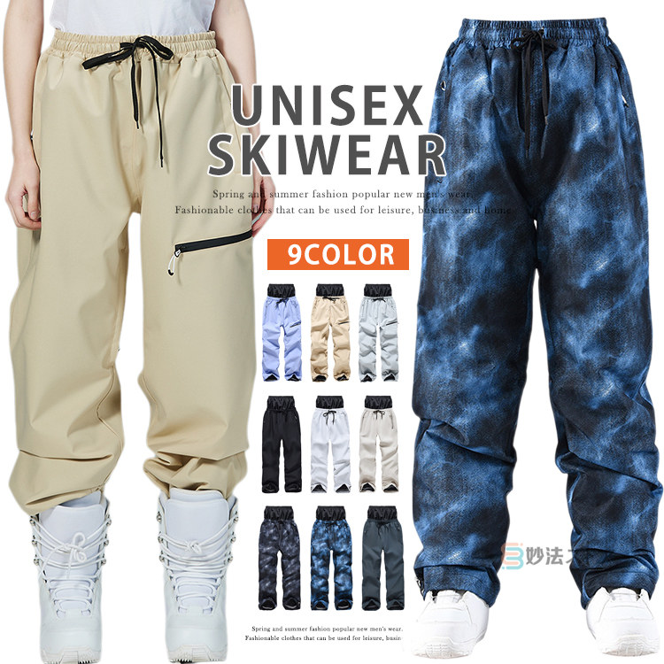 楽天市場】blue blood スノーボード パンツの通販