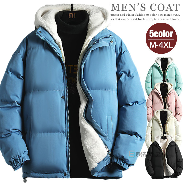 楽天市場】中綿ジャケット ボアジャケット メンズ 裏ボア ブルゾン 裏