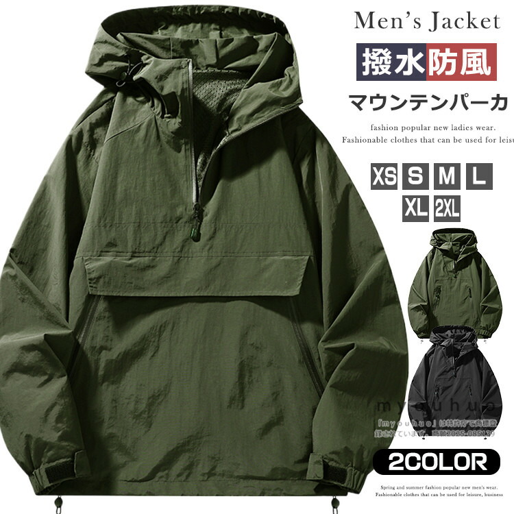 楽天市場】2016SS/Supreme/シュプリーム/Twill Anorak Jacket/ツイル