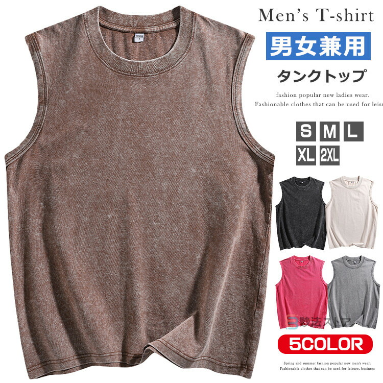 楽天市場】ヴィンテージ タンクトップの通販