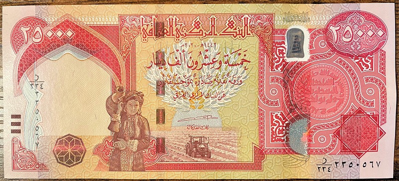 iraqi-dinar_2.jpg