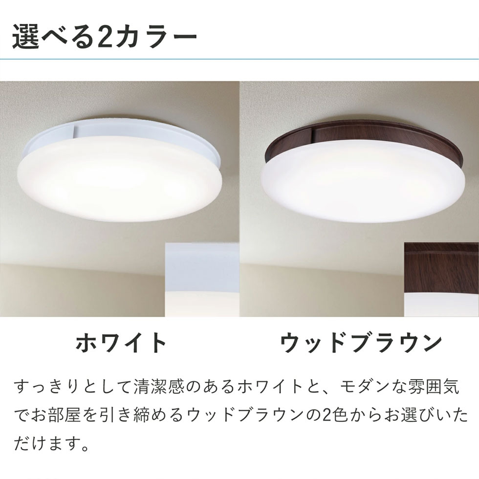 楽天市場】UZUKAZE LED シーリングファン 空気清浄機 FCE-550 FCE-555