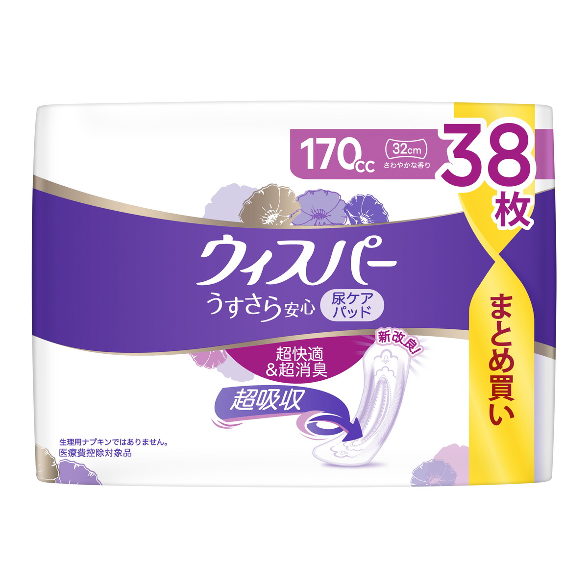 楽天市場】【◇数量限定◇】P&G ウィスパー うすさら安心 170cc 38枚入