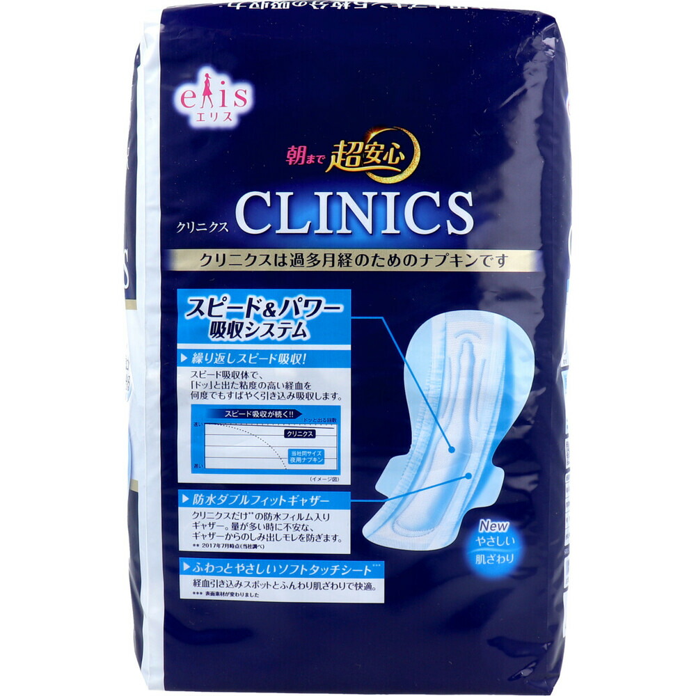 クリニクス 生理用ナプキン 10個入り 19袋 （190枚）