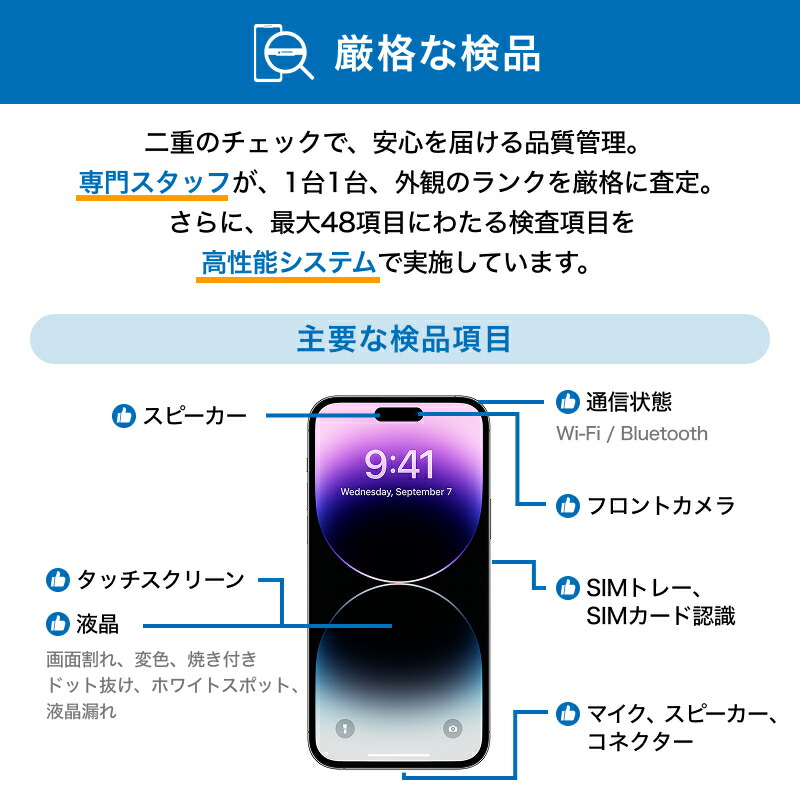 楽天市場】【中古】 iPhone 13 A2631 128GB SIMフリー [Aランク