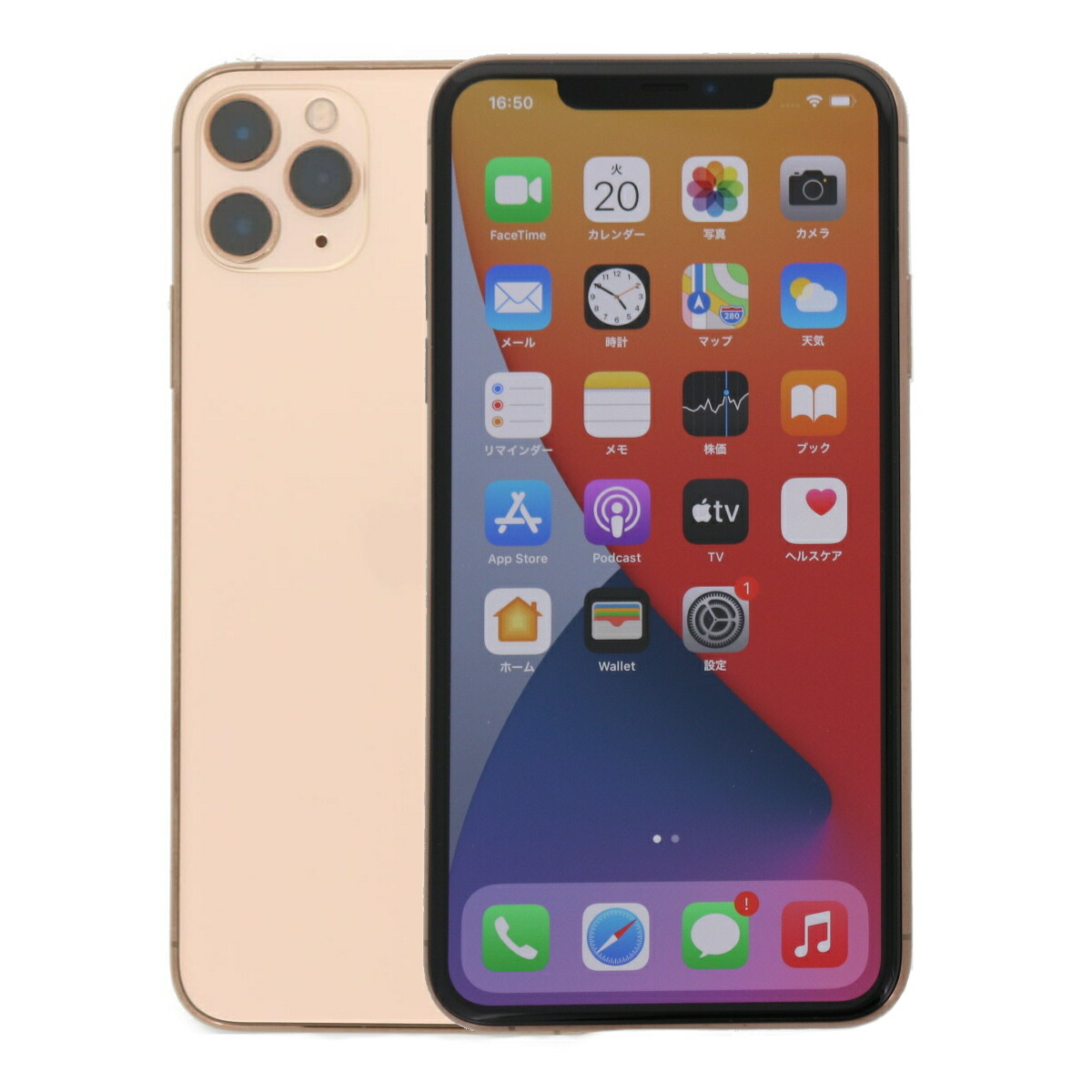 楽天市場】【4,000円引きクーポン】【中古】 iPhone 11 Pro A2215