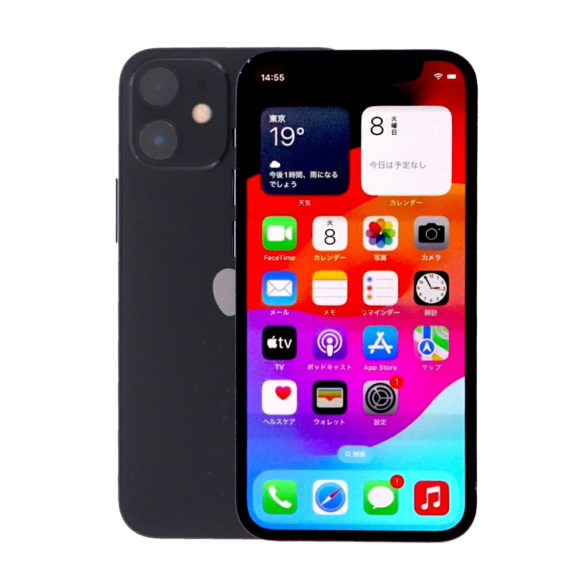 楽天市場】【中古】 iPhone 12 mini A2398 256GB SIMフリー [Cランク