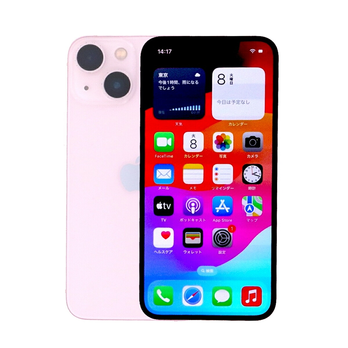 楽天市場】【中古】 iPhone 13 mini A2626 128GB SIMフリー [Bランク