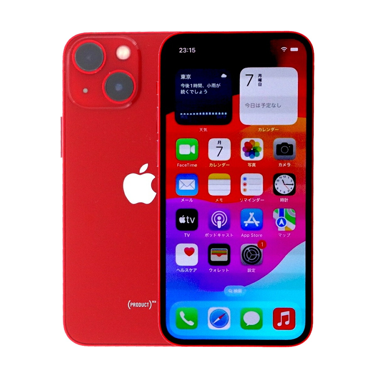 楽天市場】【中古】 iPhone 13 mini A2626 128GB SIMフリー [Bランク