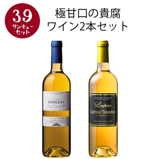 楽天市場】【選んで楽しい39セット】【2セット以上購入で送料無料】 極