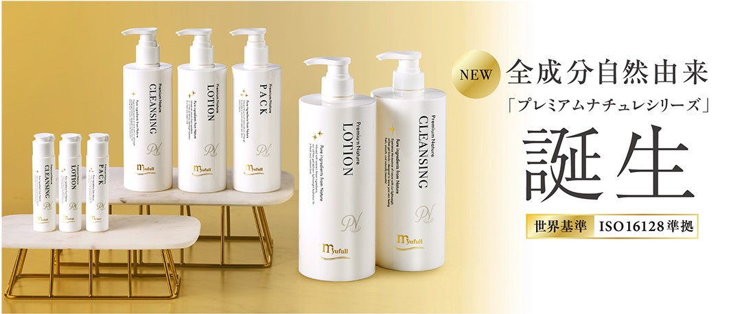 楽天市場 | ミューフルショップてっく - スキンケアのミューフル天然