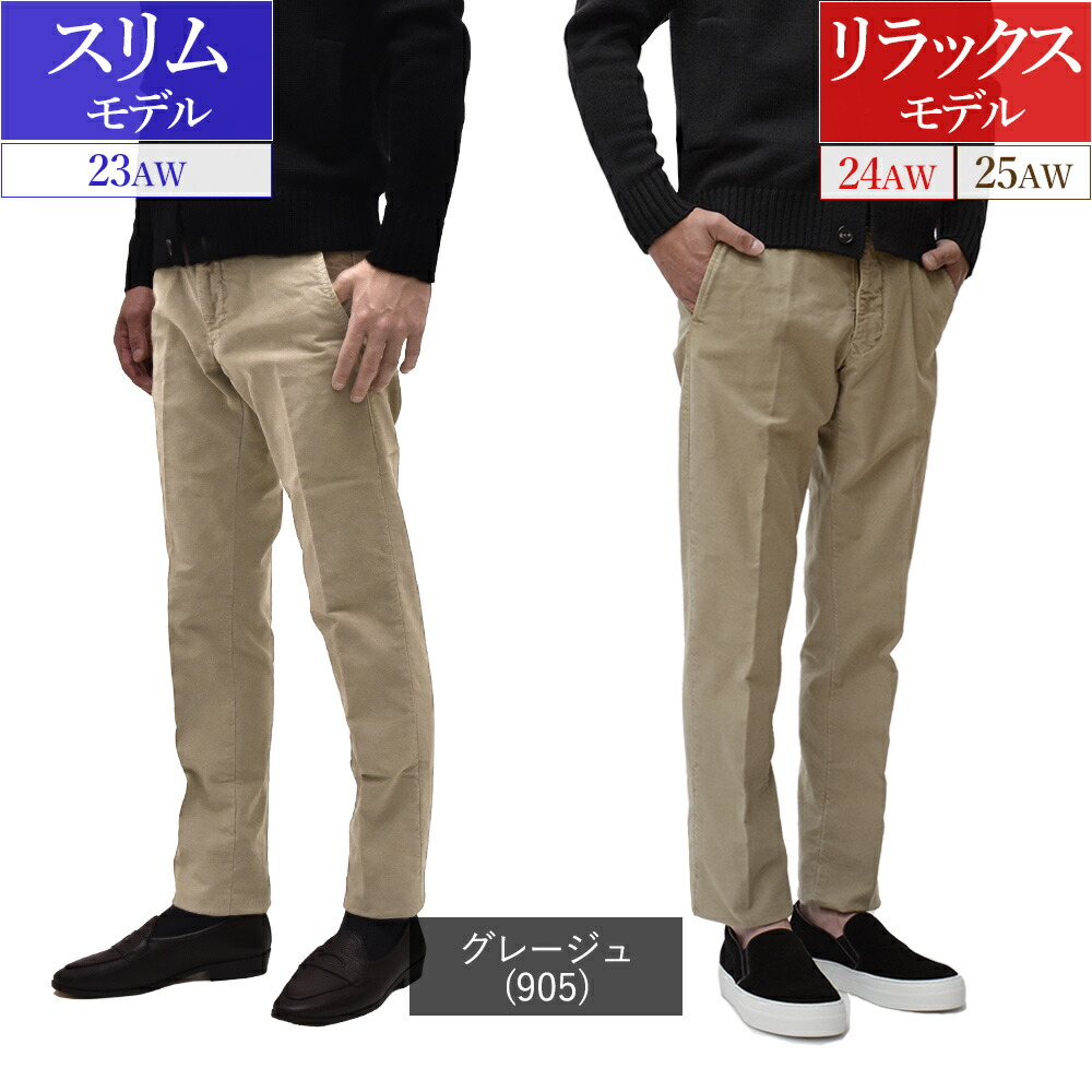 楽天市場】【P10倍】＜選べる2シルエット＞ インコテックス 秋冬春 100