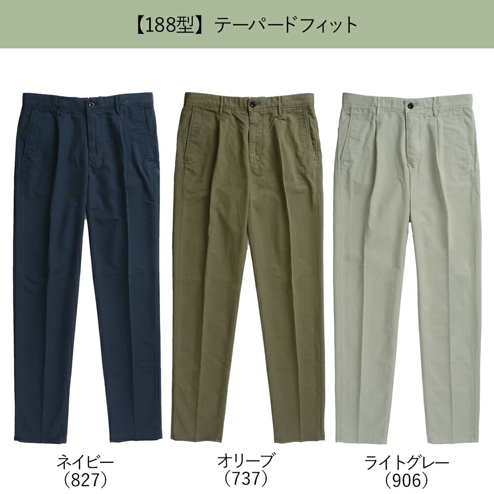 楽天市場】【P10倍】＜選べる2型＞ インコテックス 春夏秋 100型／188