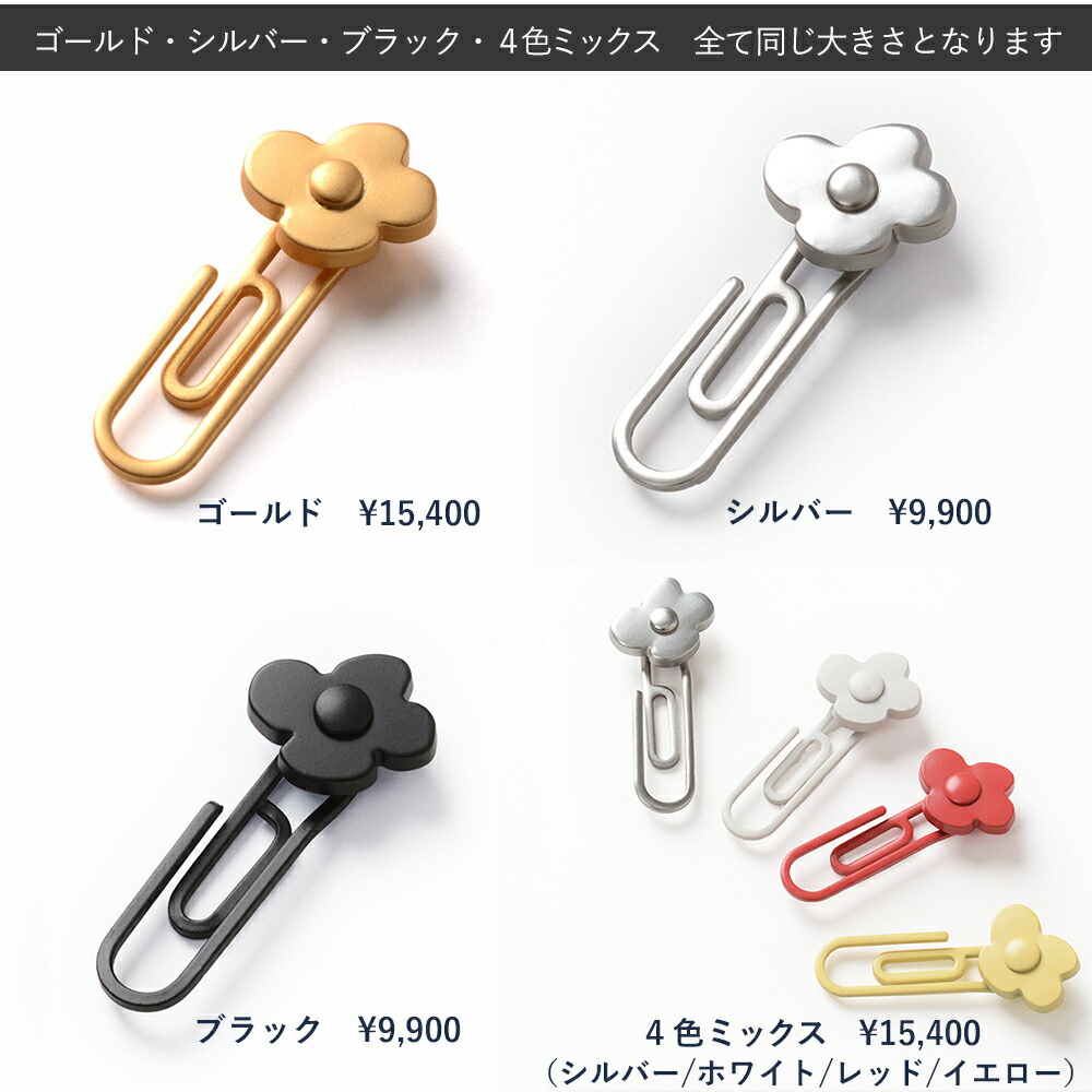 楽天市場】【P10倍】ラルディーニ ブートニエール ラペルピン 胸飾り