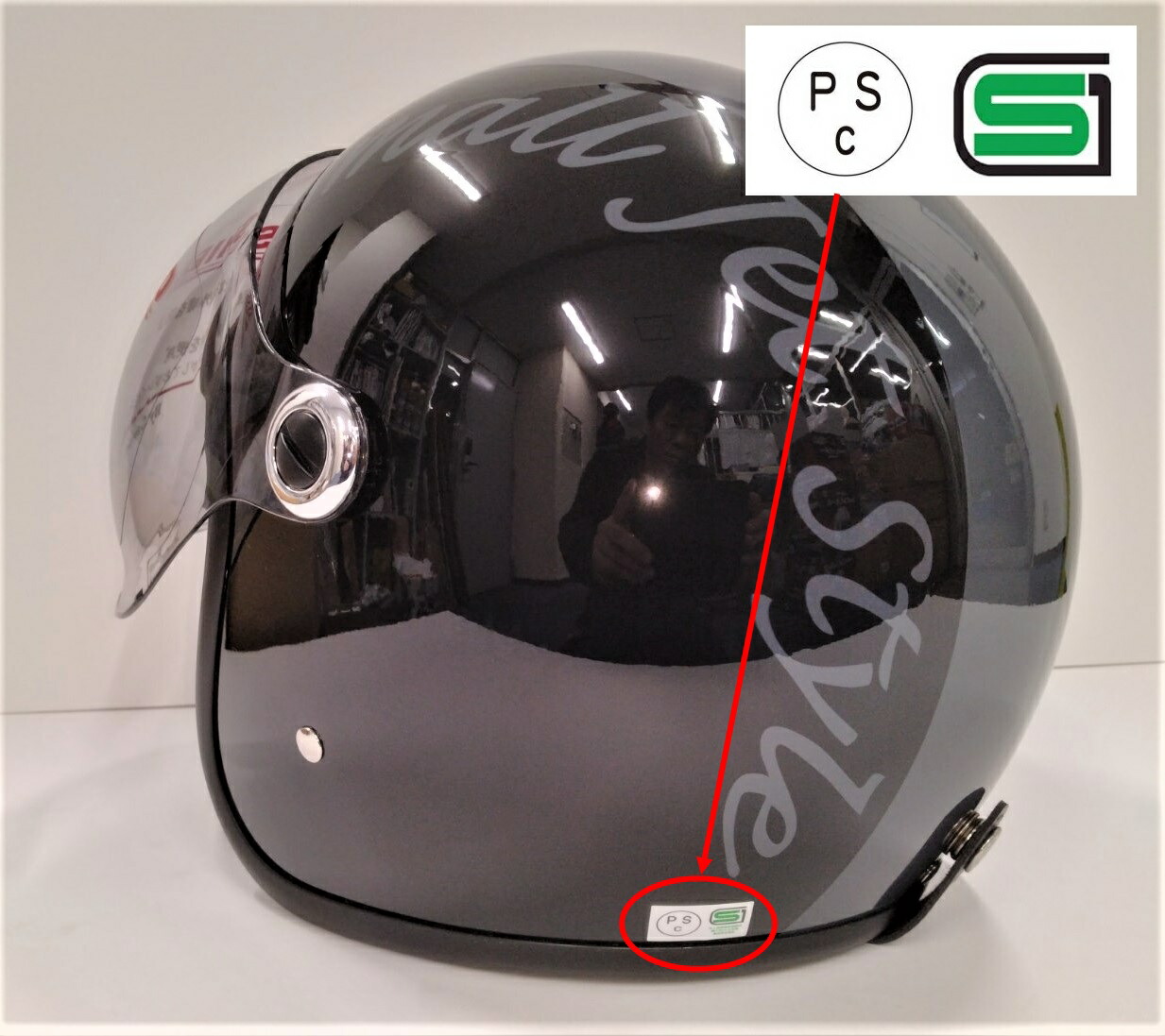 楽天市場】スモールジェット ヘルメット 開閉シールド付（バブル