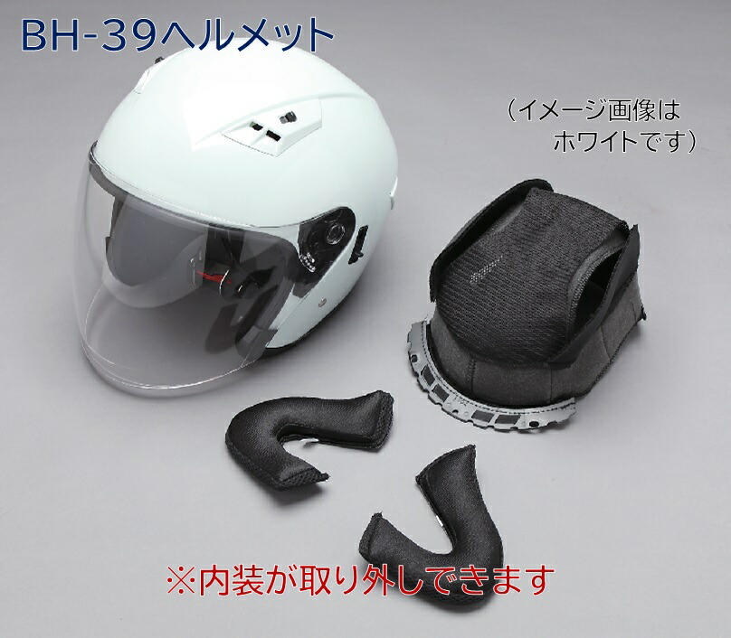 楽天市場】Wシールド ジェットヘルメットマットブラックサンカット