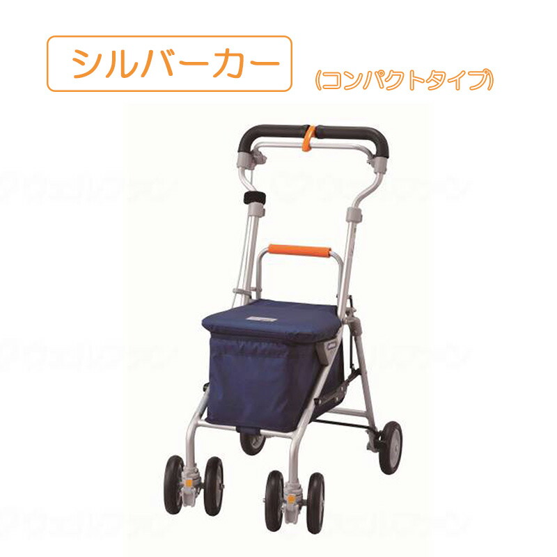 歩行補助用品 シルバーカー ライトミニ」の人気商品一覧 | 安い商品を