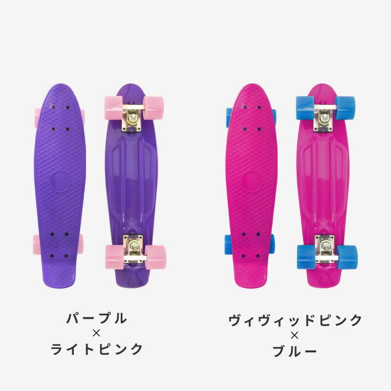 楽天市場】スケボー コンプリート スケートボード 無地 初心者 大人