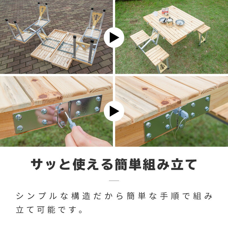 楽天市場】アウトドアテーブル 木製 折り畳み おしゃれ アウトドア