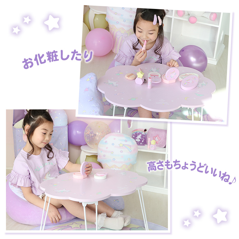 楽天市場】【楽天スーパーSALE】 マザーガーデン ユニコーン テーブル