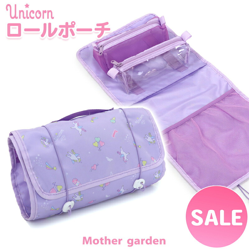 楽天市場】【楽天スーパーSALE】 マザーガーデン ユニコーン ロール