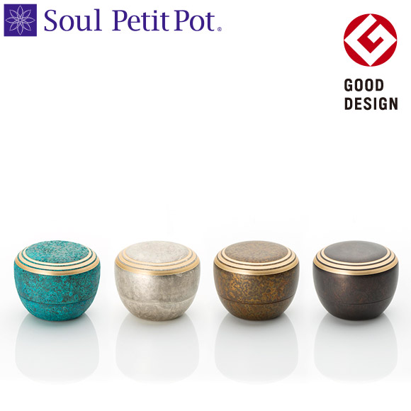 楽天市場】「ソウルプチポット 『カナタ』」ミニ骨壷 手元供養