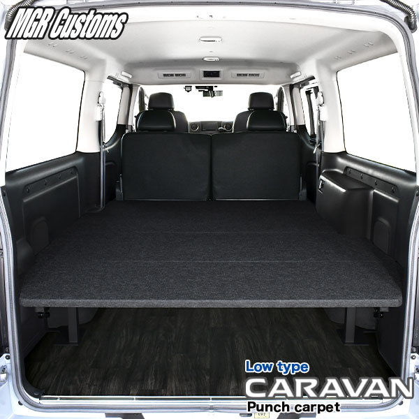 楽天市場】キャラバン ベッドキット Low type E26 プレミアムGX