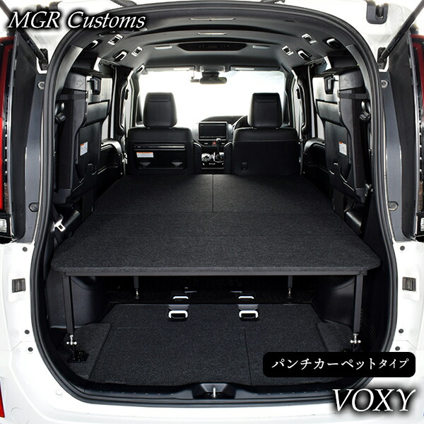 楽天市場】ヴォクシー 80系 7人乗り車専用 ベッドキットパンチ