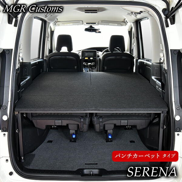 楽天市場】日産 セレナ C27専用 ベッドキット パンチカーペットタイプ