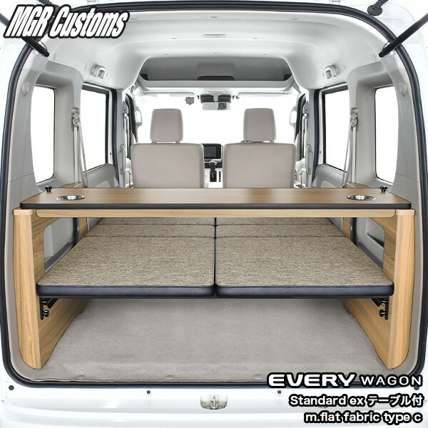 楽天市場】エブリィ ワゴン ベッドキットスタンダードEX テーブル付m