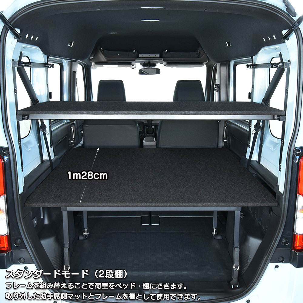 楽天市場】N-VAN マルチスペースEX ベッドキット パンチカーペット