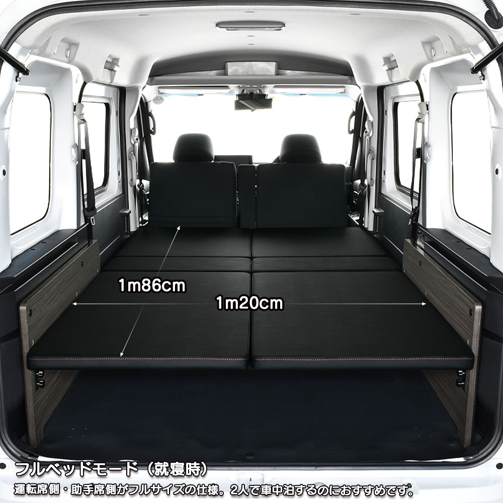 楽天市場】新型 アトレー ベッドキットm.flat スタンダードレザー