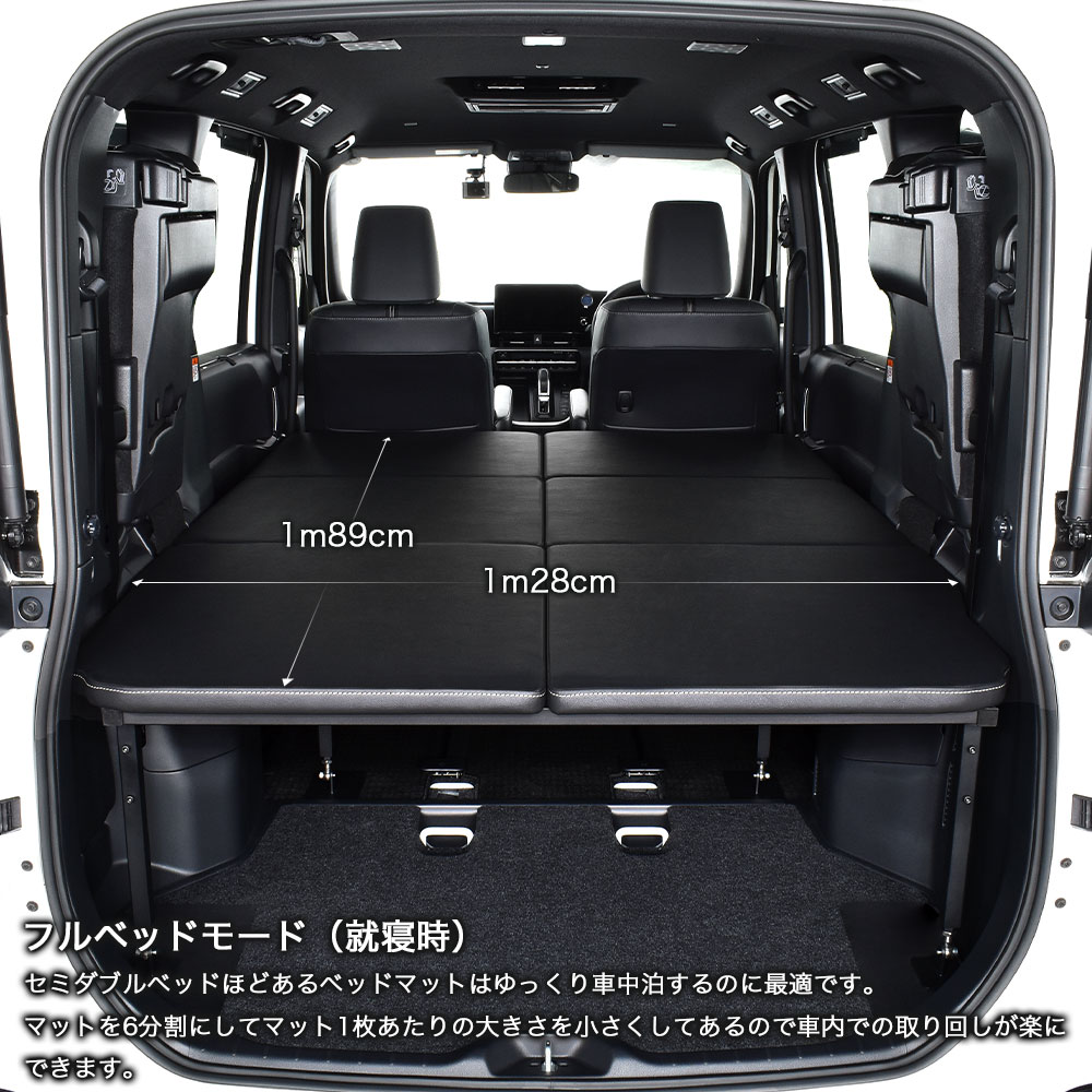 楽天市場】 90系 ヴォクシー m.flat 6分割タイプ ベッドキット 難燃