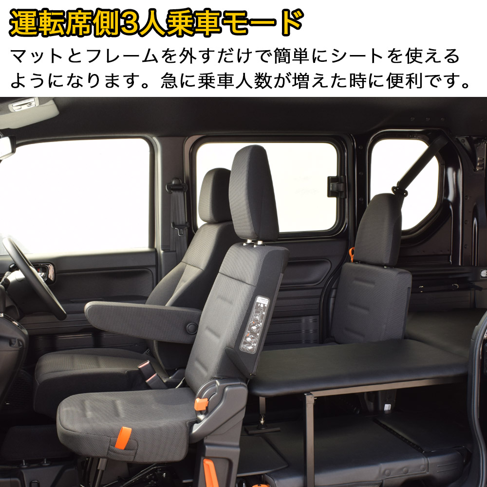 楽天市場】N-VAN ベッドキット難燃レザー/クッション材20mmN-VAN