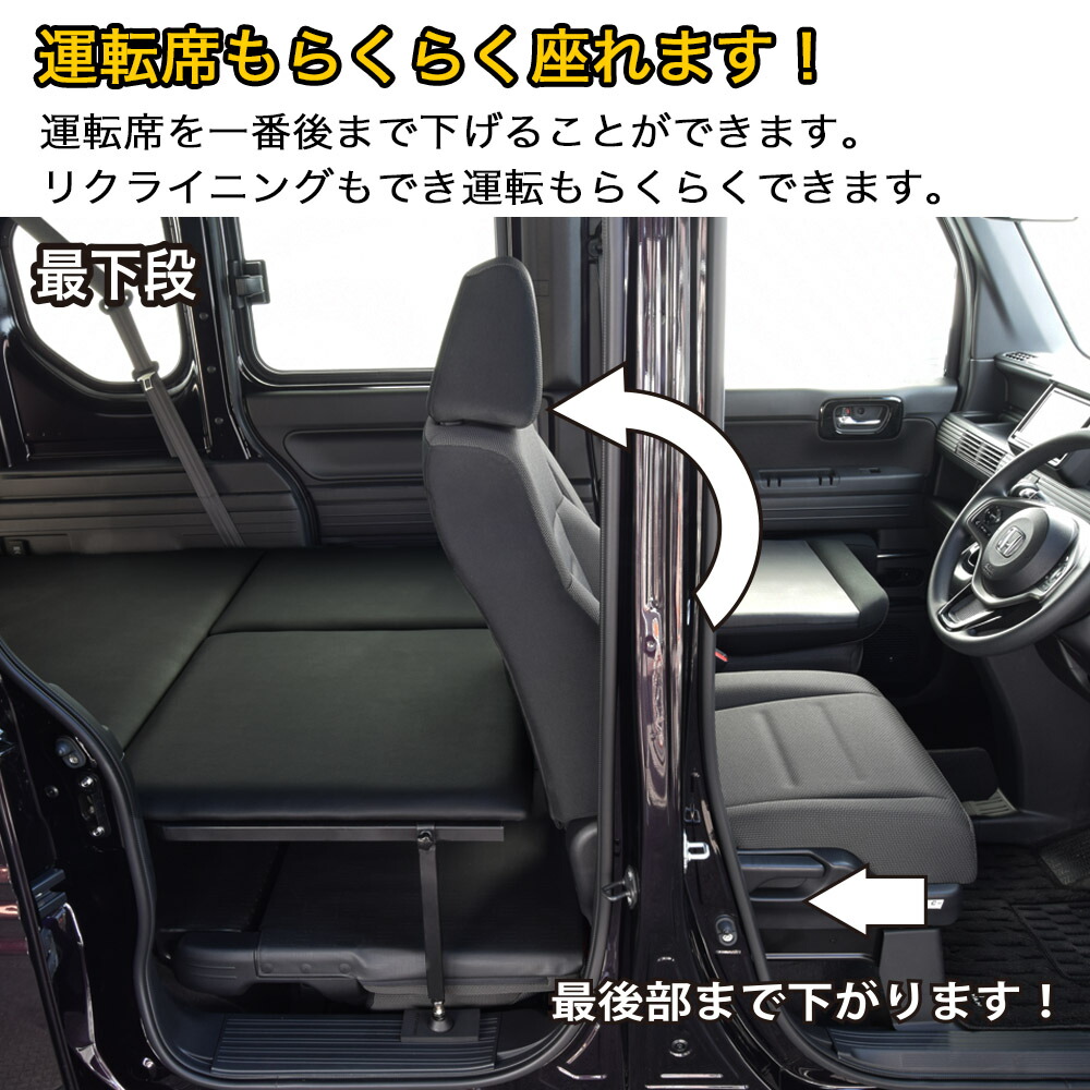 楽天市場】N-VAN ベッドキット難燃レザー/クッション材20mmN-VAN