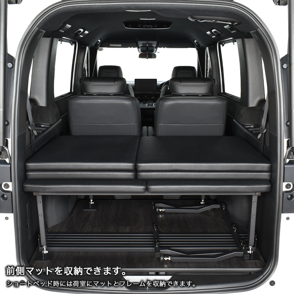 楽天市場】新型 RP ステップワゴン m.flat 6分割 タイプ 難燃レザー