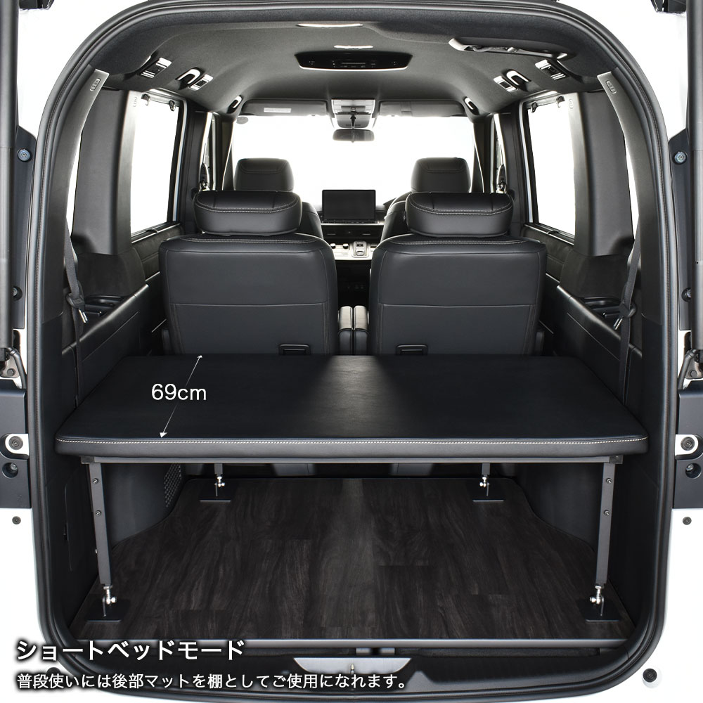 楽天市場】新型 RP ステップワゴン m.flat 5分割 タイプ 難燃レザー