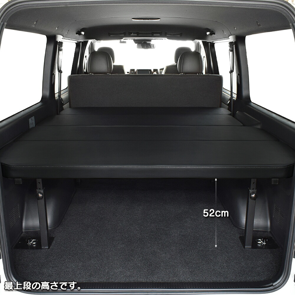 楽天市場】ハイエース S-GL m.flat ベッドキットレザー ブラック
