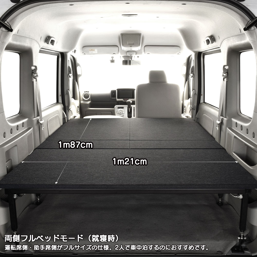 楽天市場】エブリィ ワゴン ベッドキットパンチカーペット type高さ